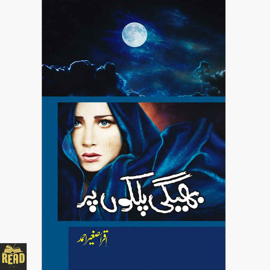 Bhegi Palkon Par بھیگی پلکوں پر by Iqra Sagheer Ahmed