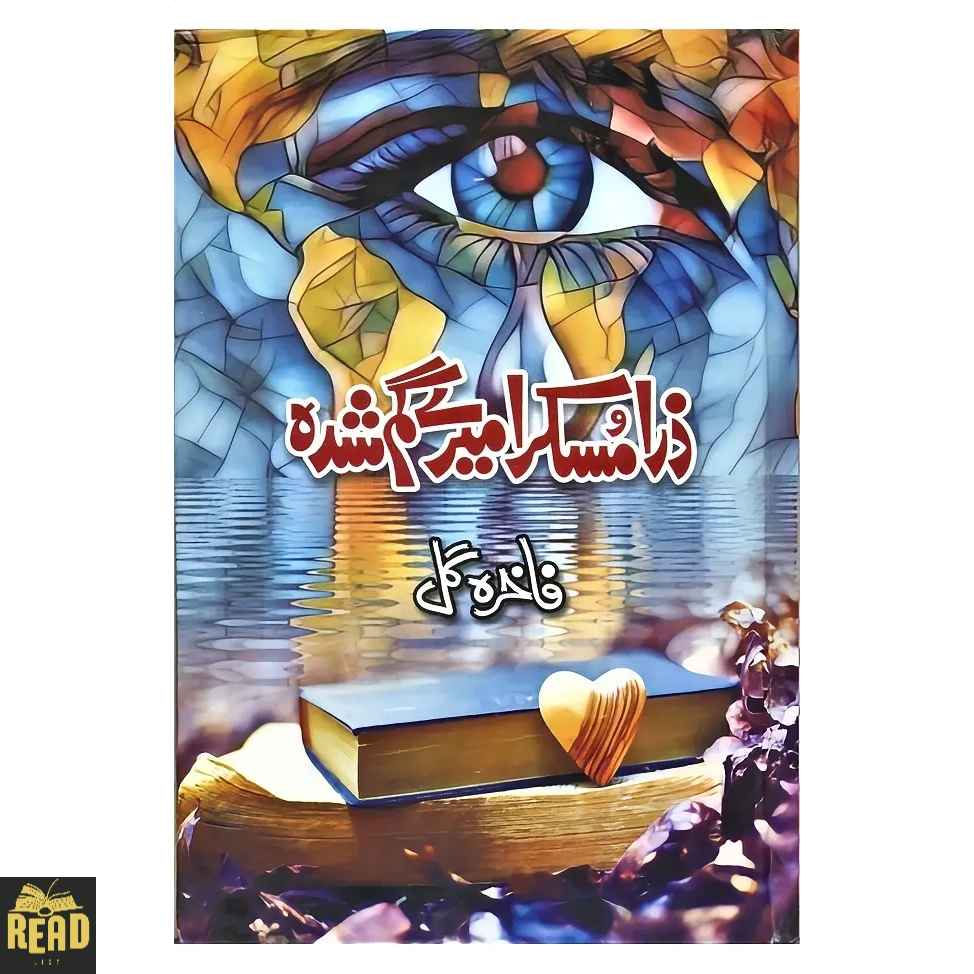 Zara Muskura Mere Gumshuda — ذرا مسکرا میرے گمشدہ by Fakhira Gul