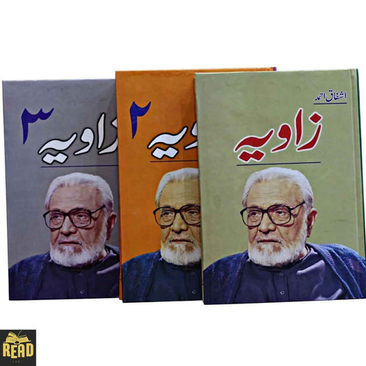 Zawiya زاویہ 3 Volumes by Ashfaq Ahmed — Front Cover