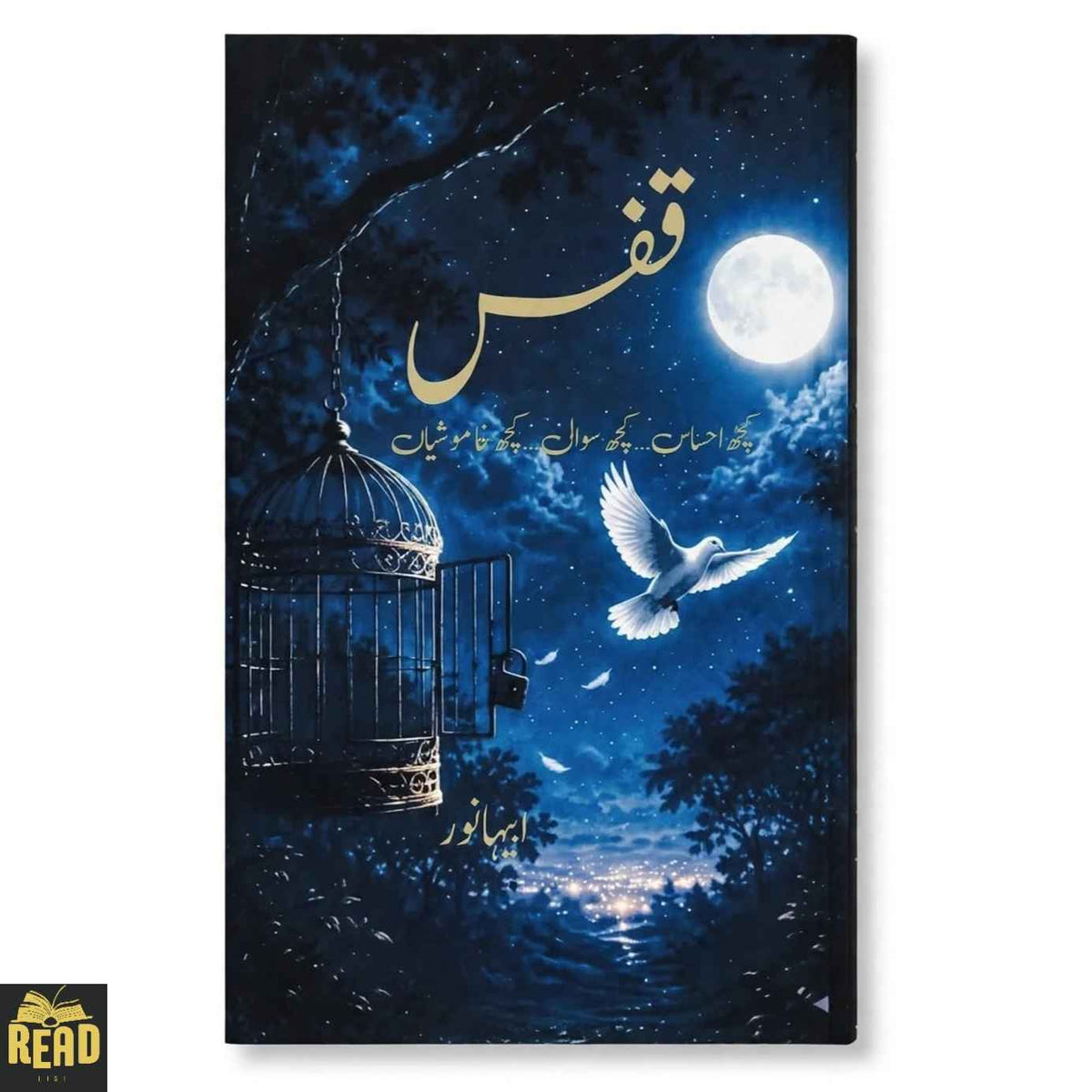 Qafas قفس by Abiaha Noor — Front Cover