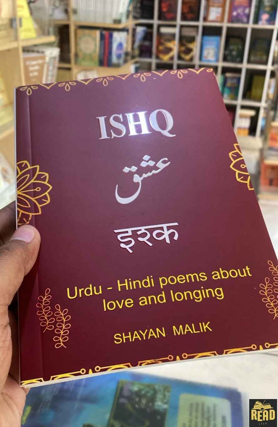 Ishq by Shayan Malik Urdu book front cover