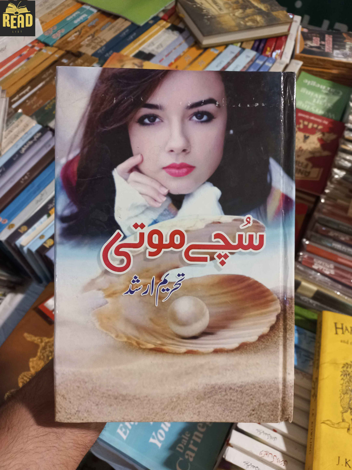 Sachy Moti سچے موتی Urdu novel by Tehreem Arshad front cover